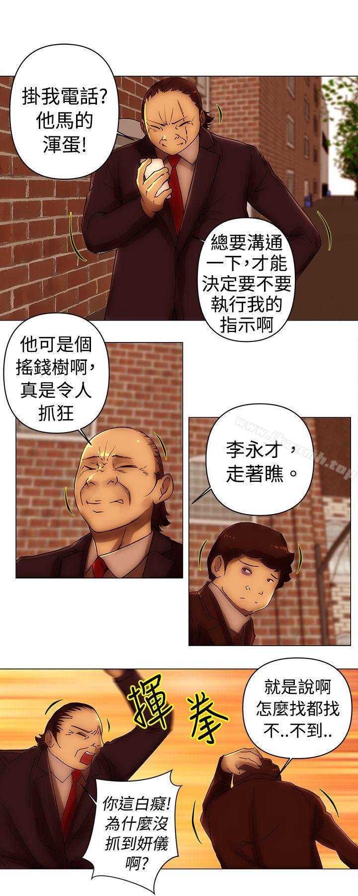 Commission(完结)第37话