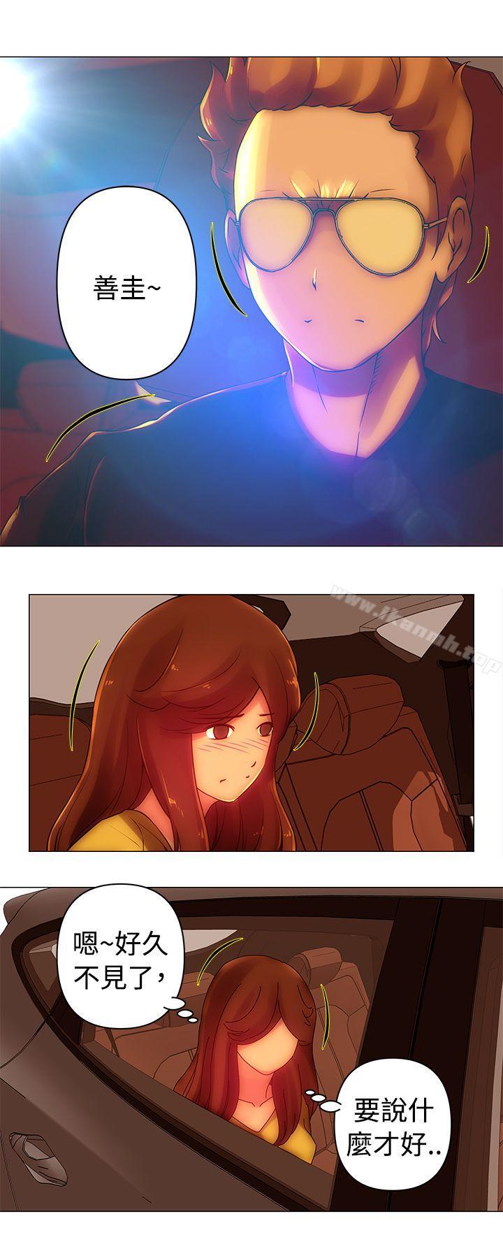 Commission(完结)第37话