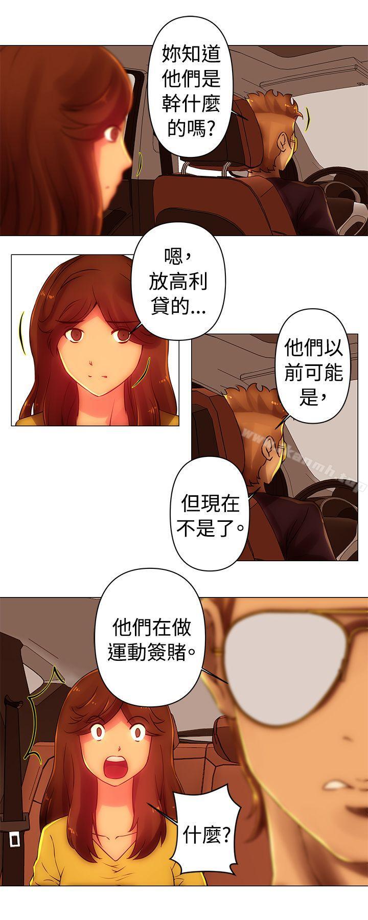 Commission(完结)第37话