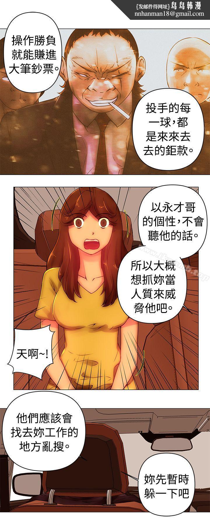 Commission(完结)第37话