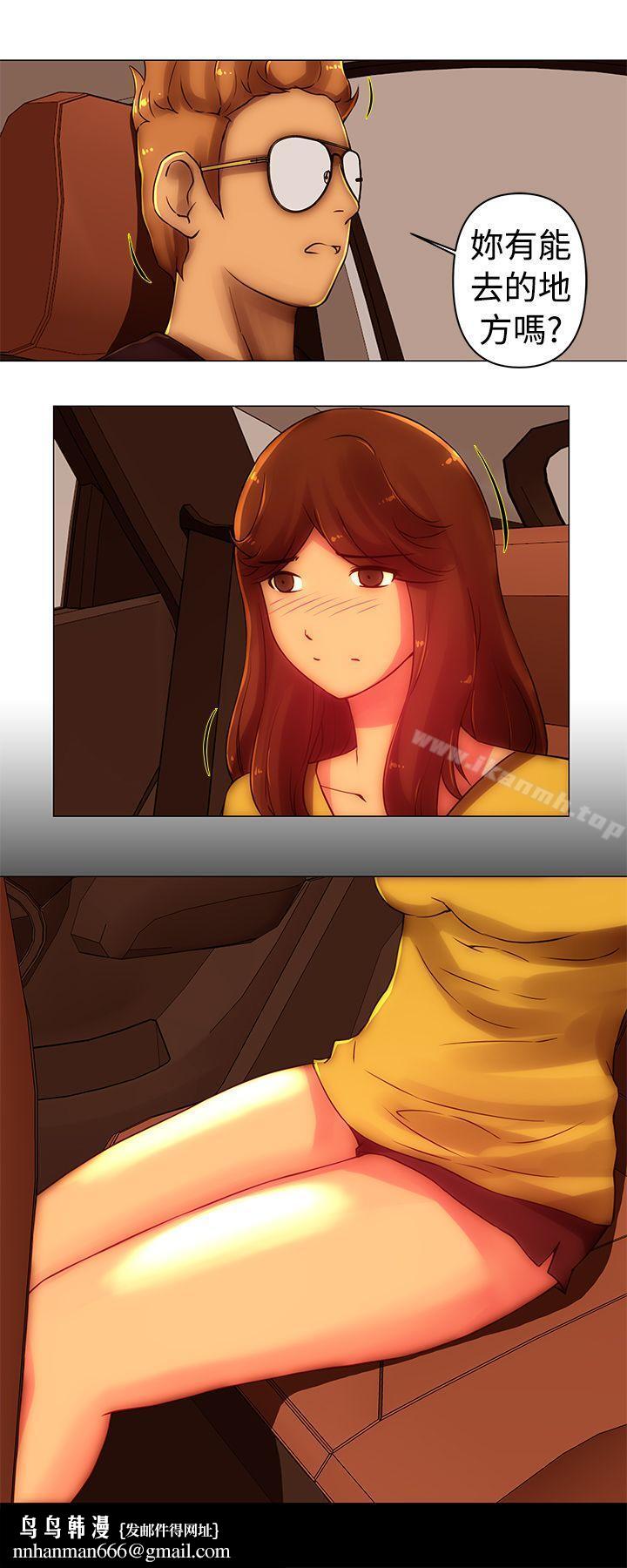 Commission(完结)第37话