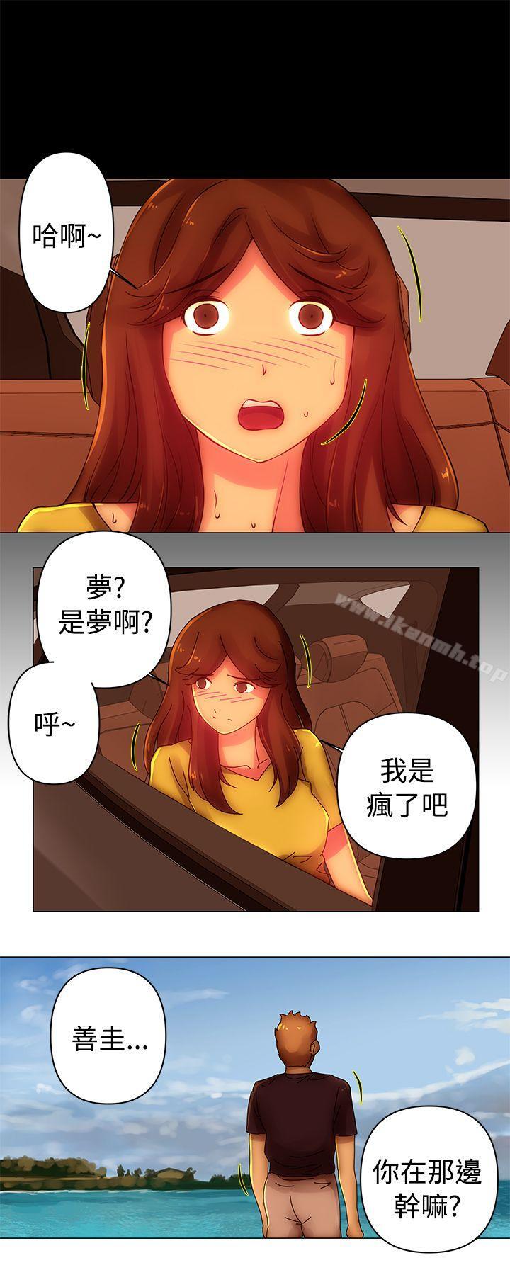 Commission(完结)第37话