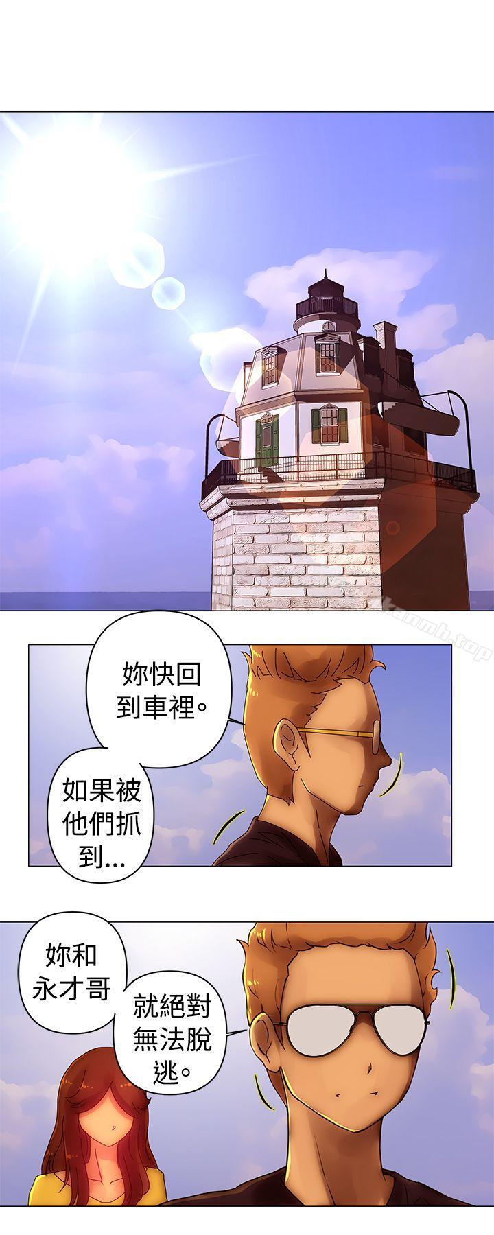 Commission(完结)第37话