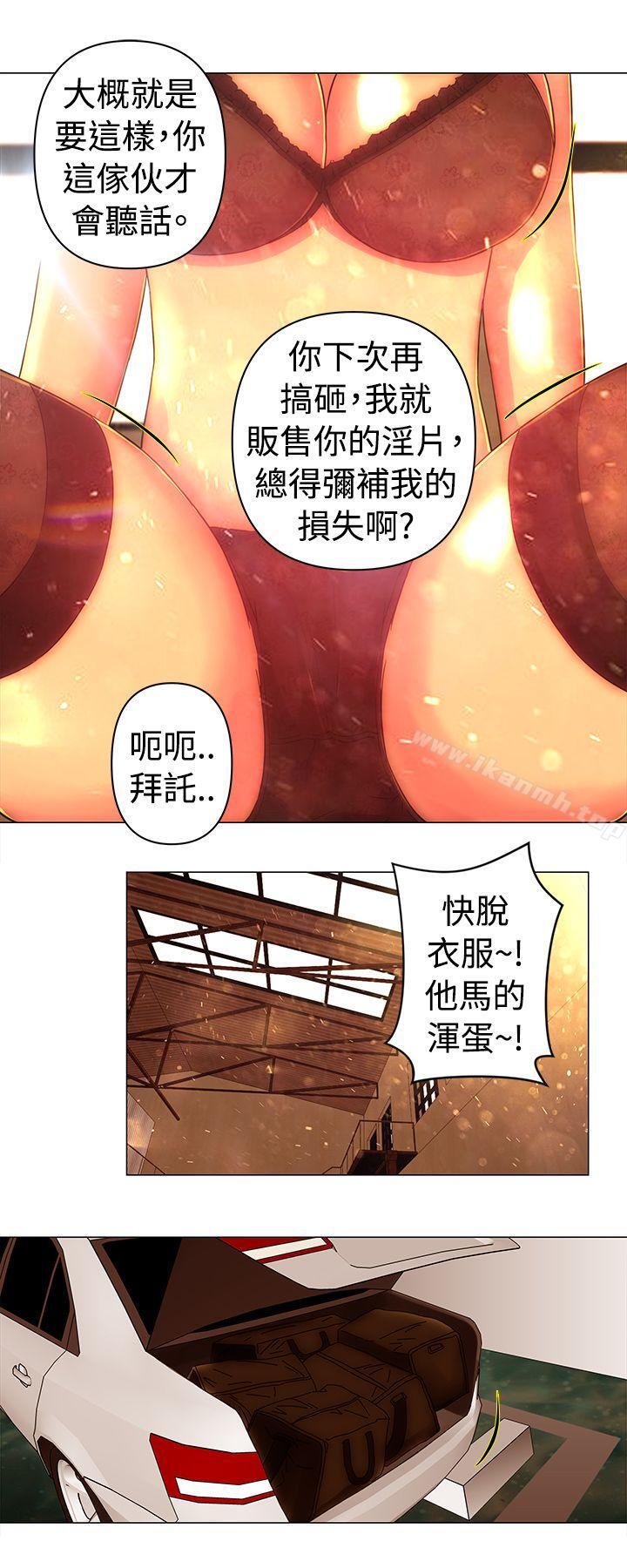 Commission(完结)第38话