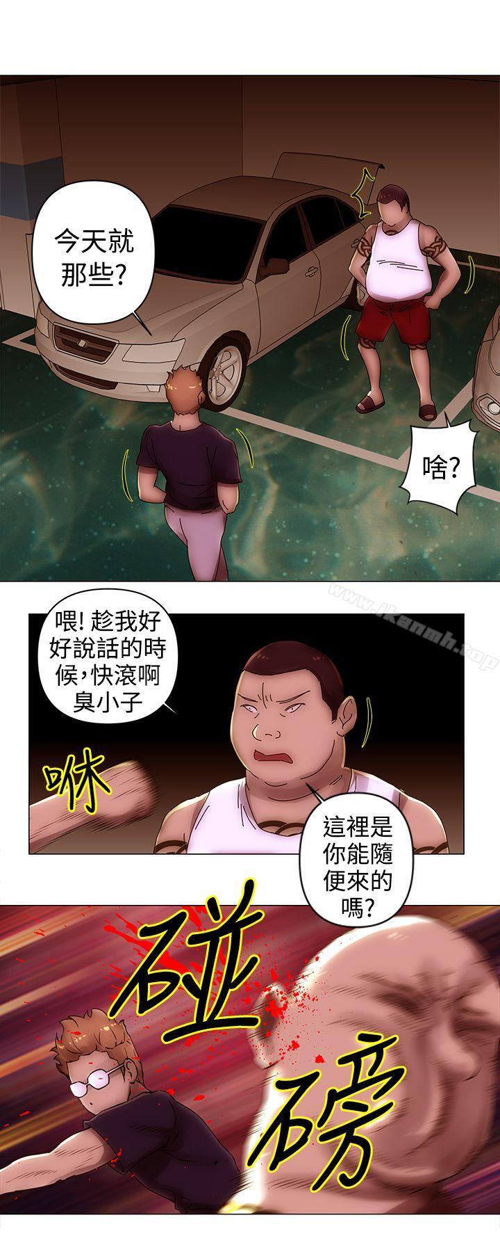Commission(完结)第38话
