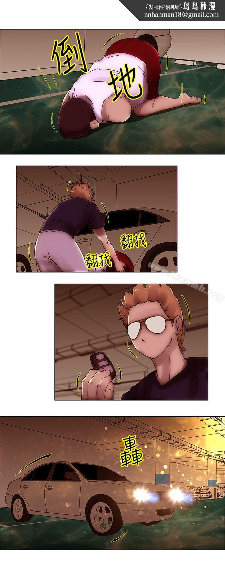 Commission(完结)第38话
