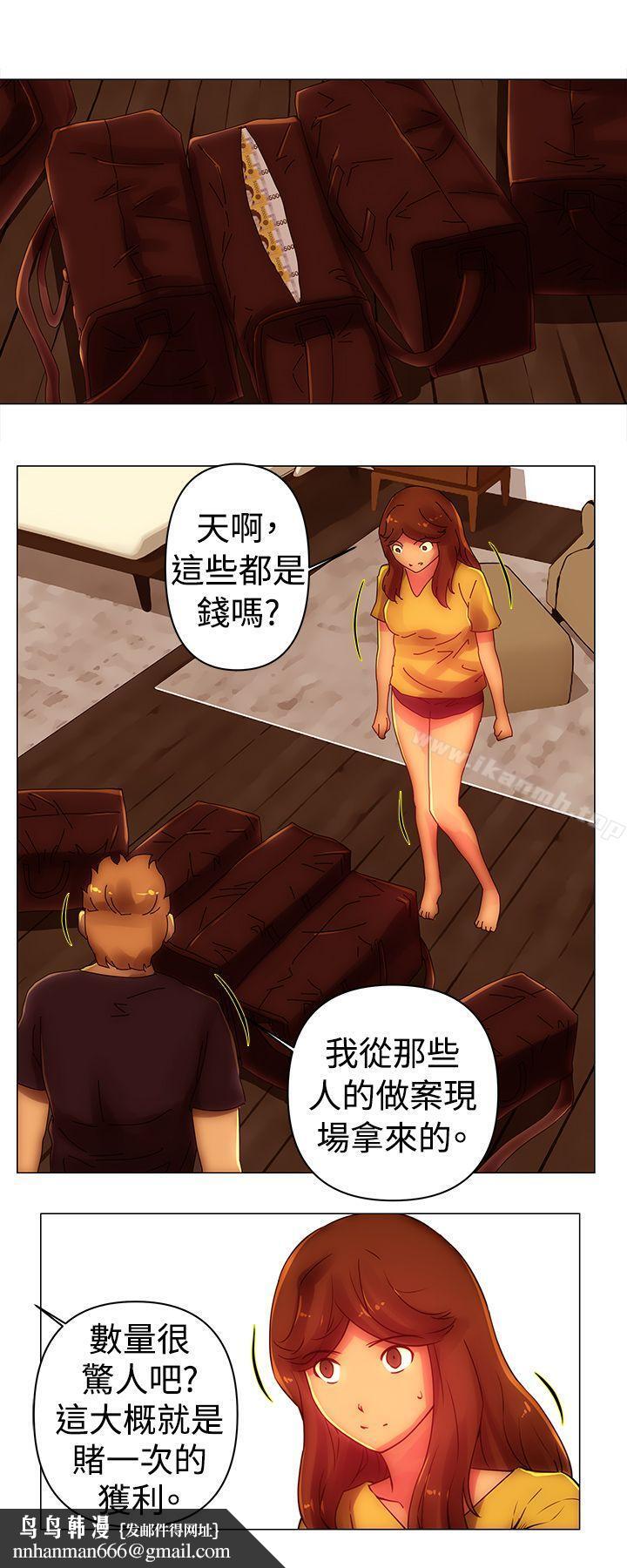 Commission(完结)第38话