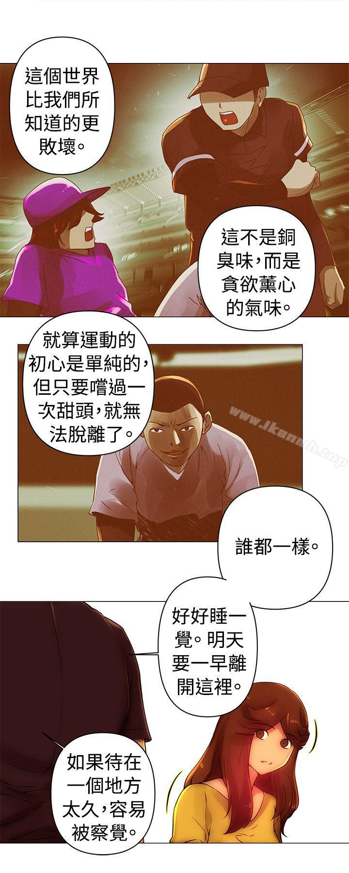 Commission(完结)第38话
