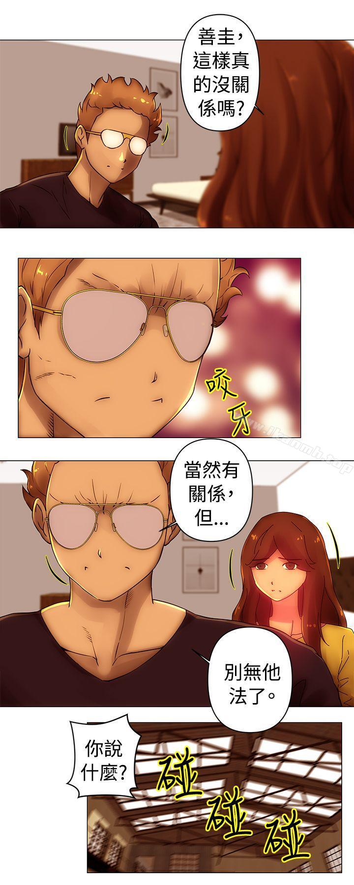 Commission(完结)第38话