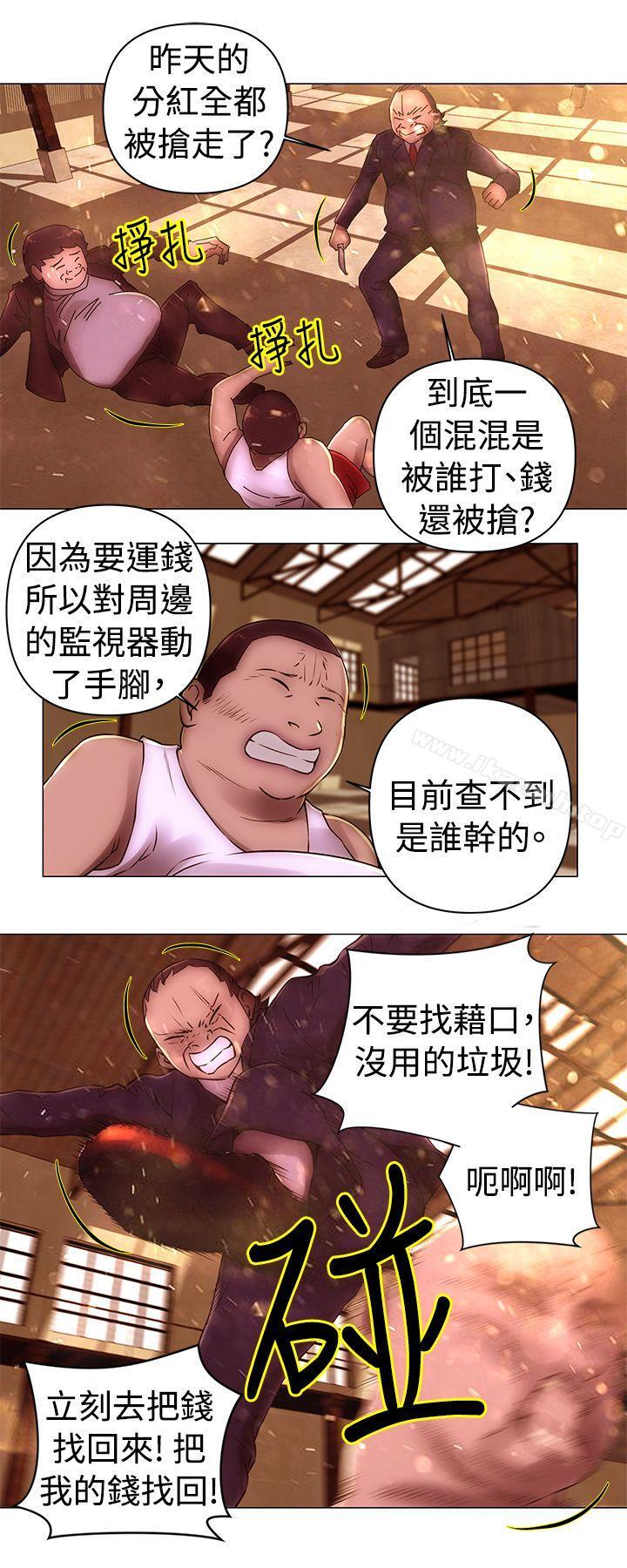 Commission(完结)第38话