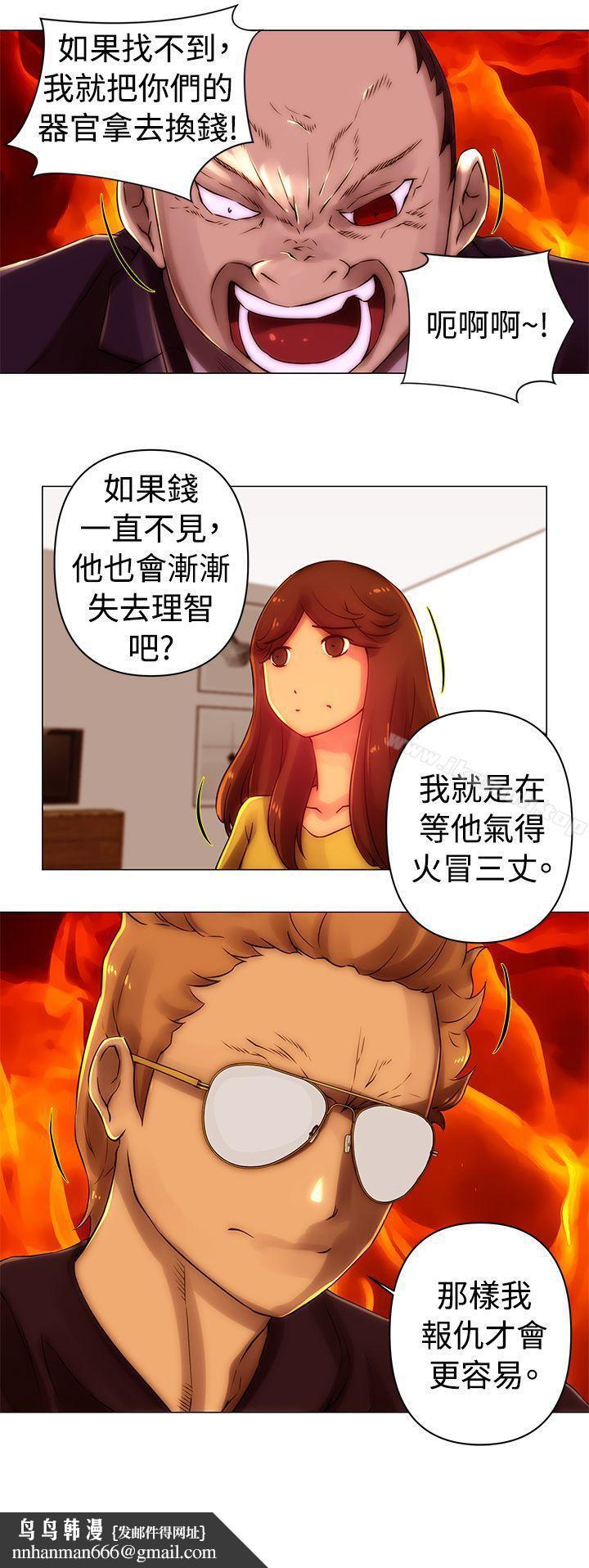 Commission(完结)第38话