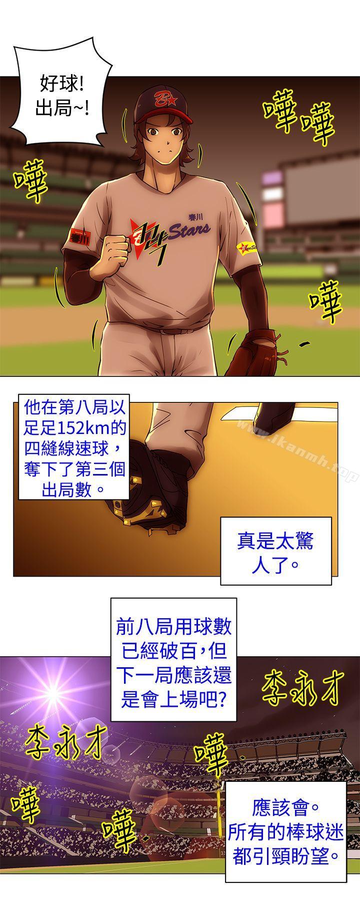 Commission(完结)第39话