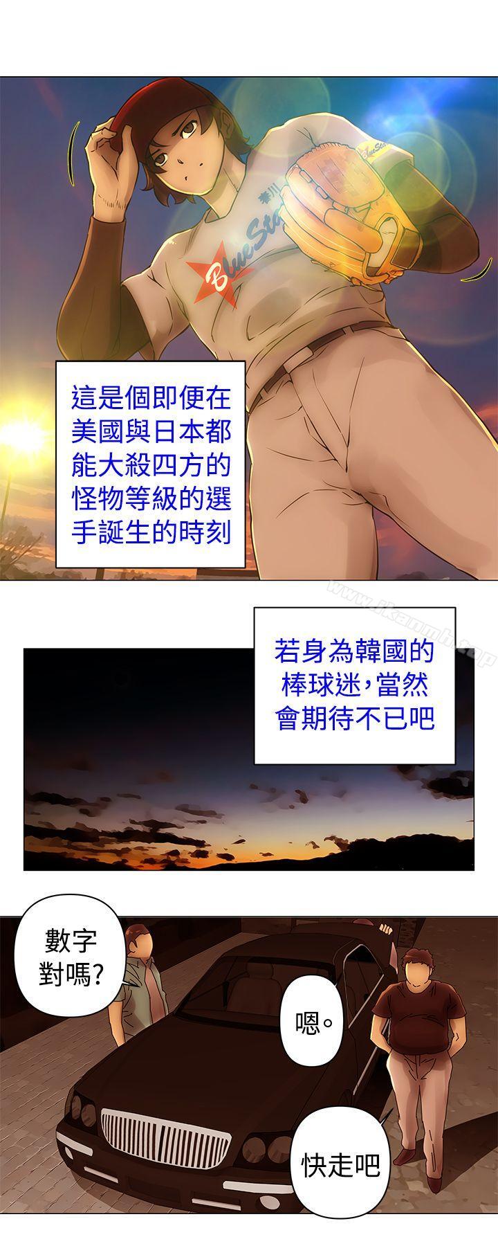 Commission(完结)第39话