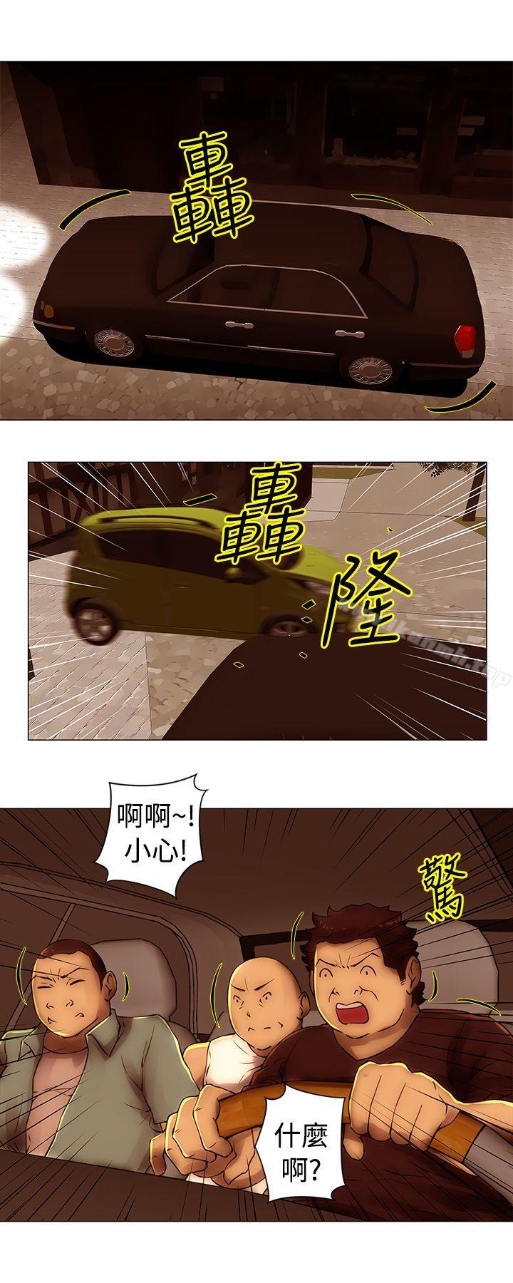 Commission(完结)第39话