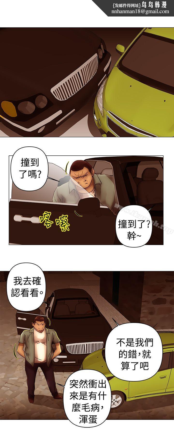 Commission(完结)第39话