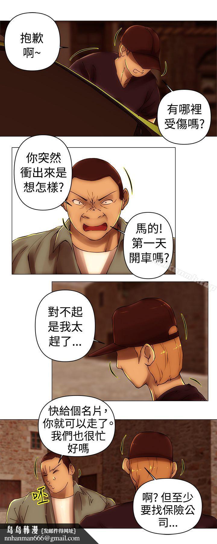 Commission(完结)第39话