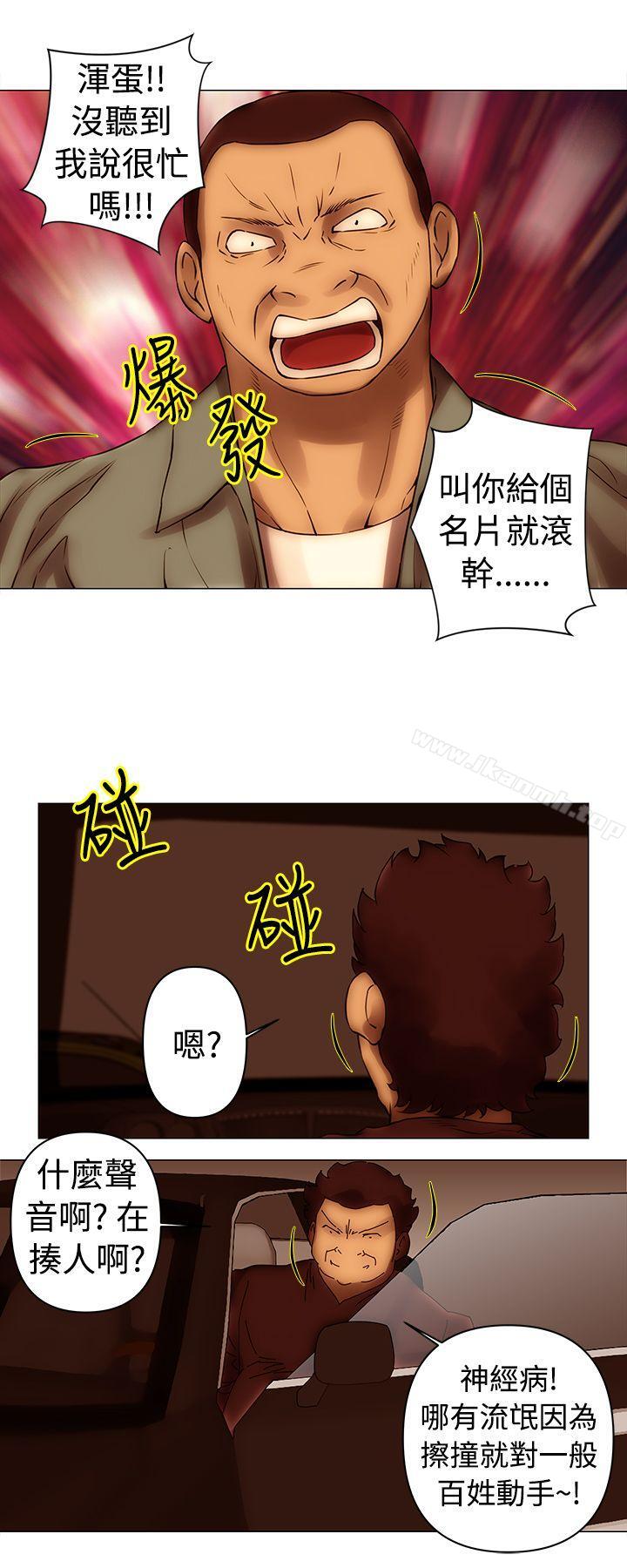 Commission(完结)第39话