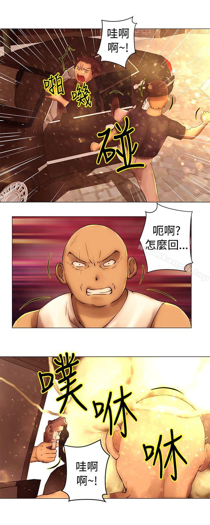 Commission(完结)第39话