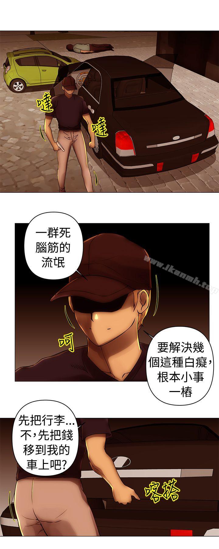 Commission(完结)第39话
