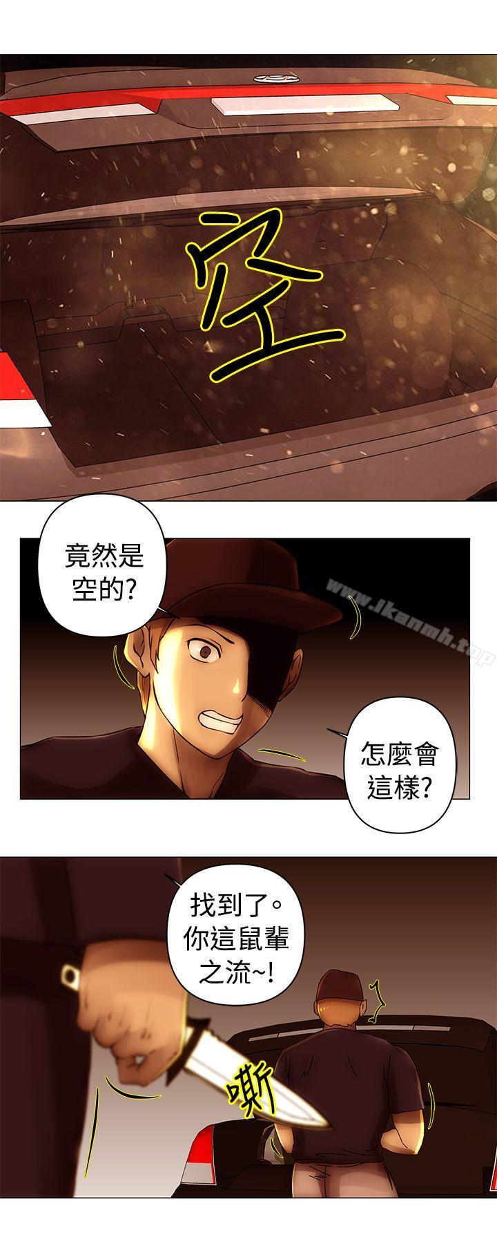Commission(完结)第39话