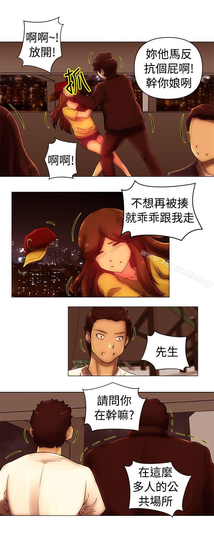 Commission(完结)第40话