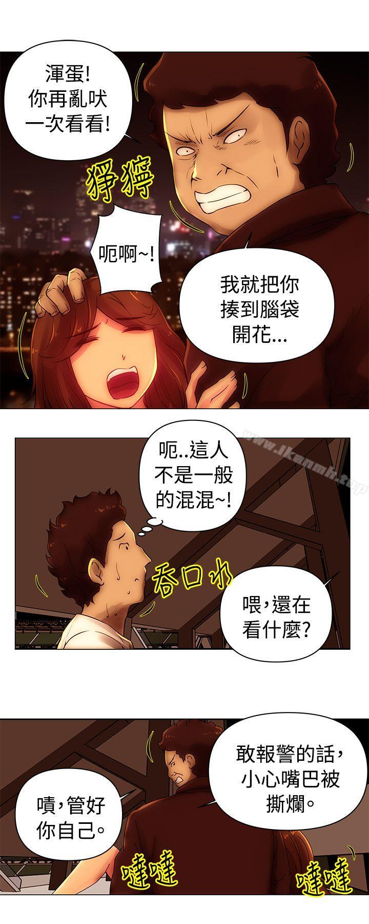 Commission(完结)第40话