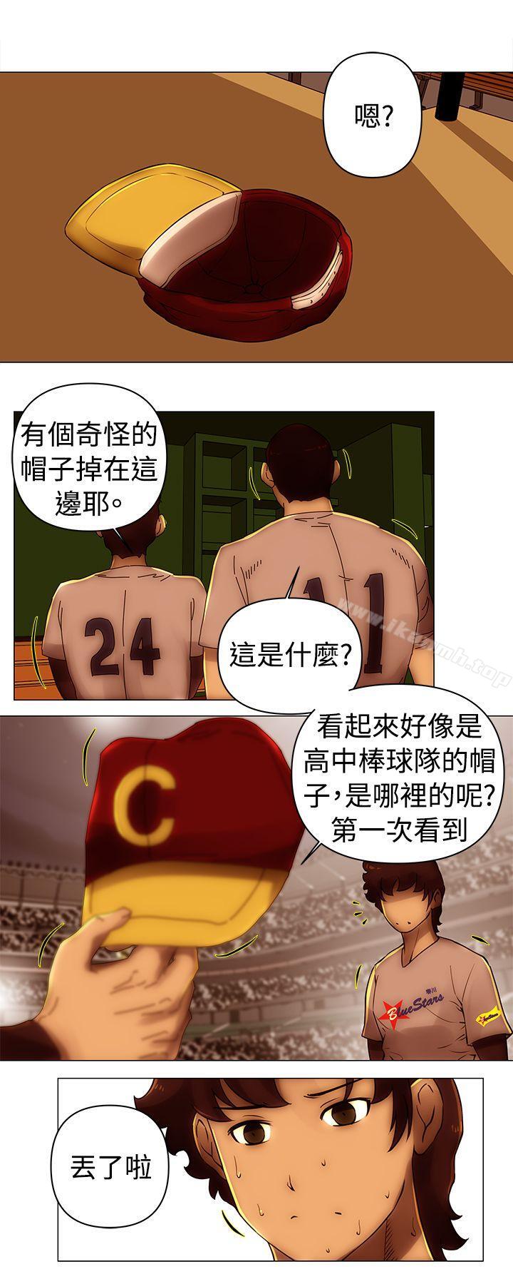 Commission(完结)第40话