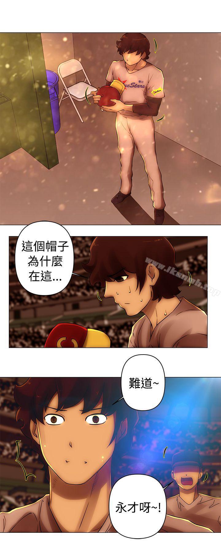 Commission(完结)第40话