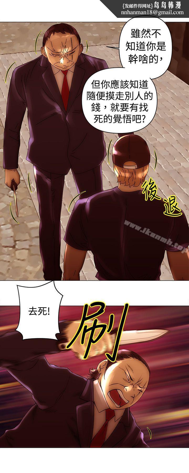 Commission(完结)第40话