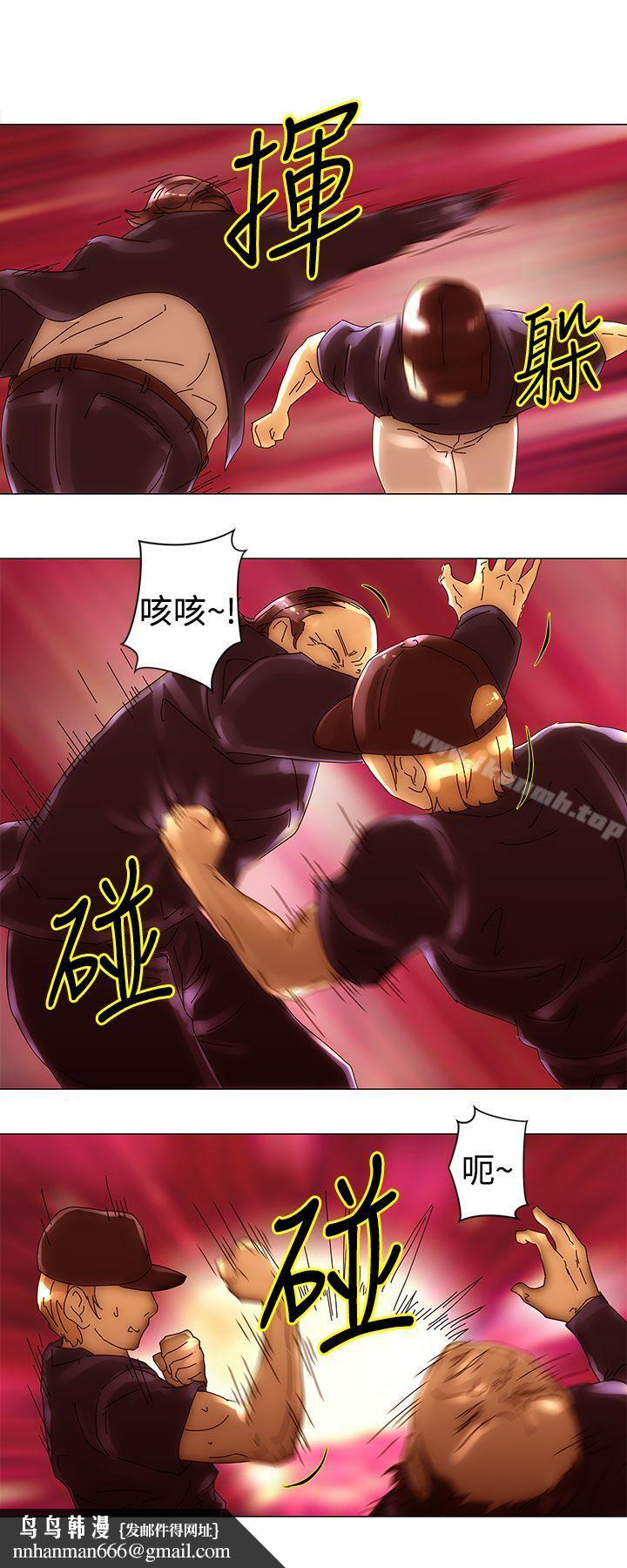 Commission(完结)第40话