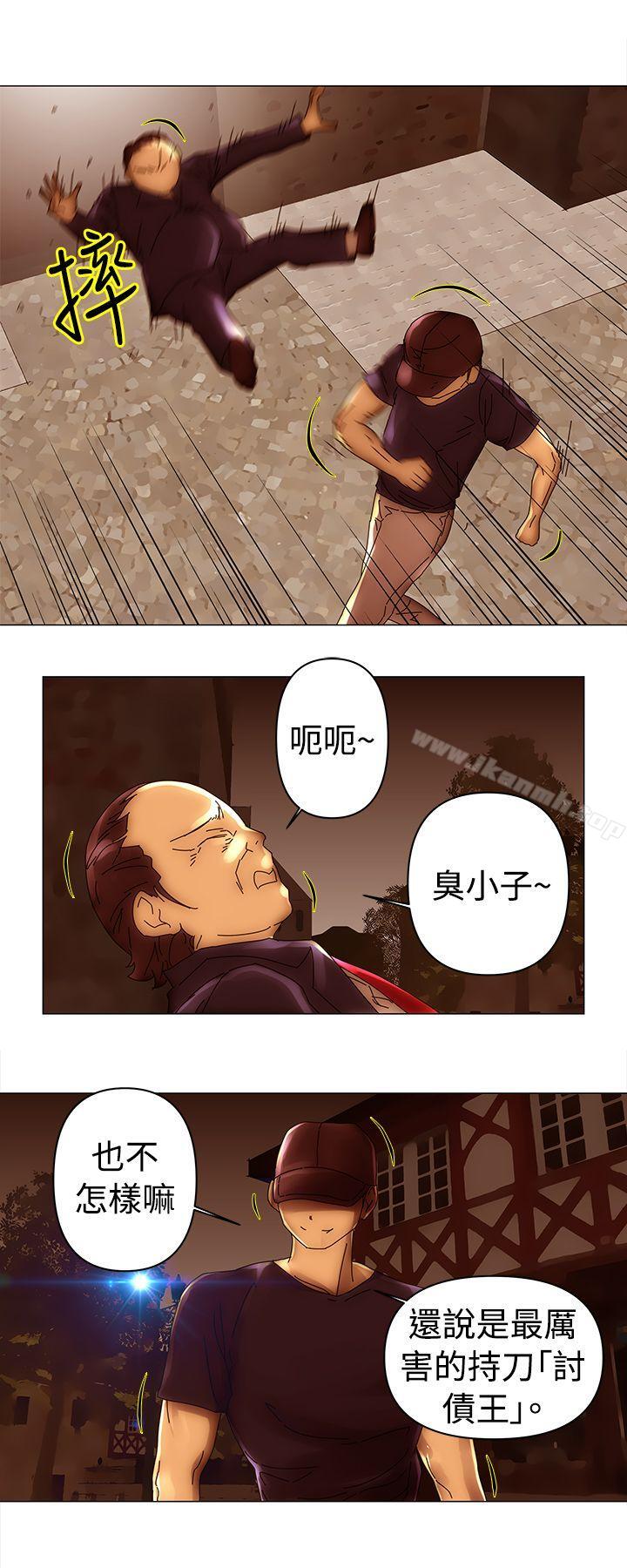 Commission(完结)第40话
