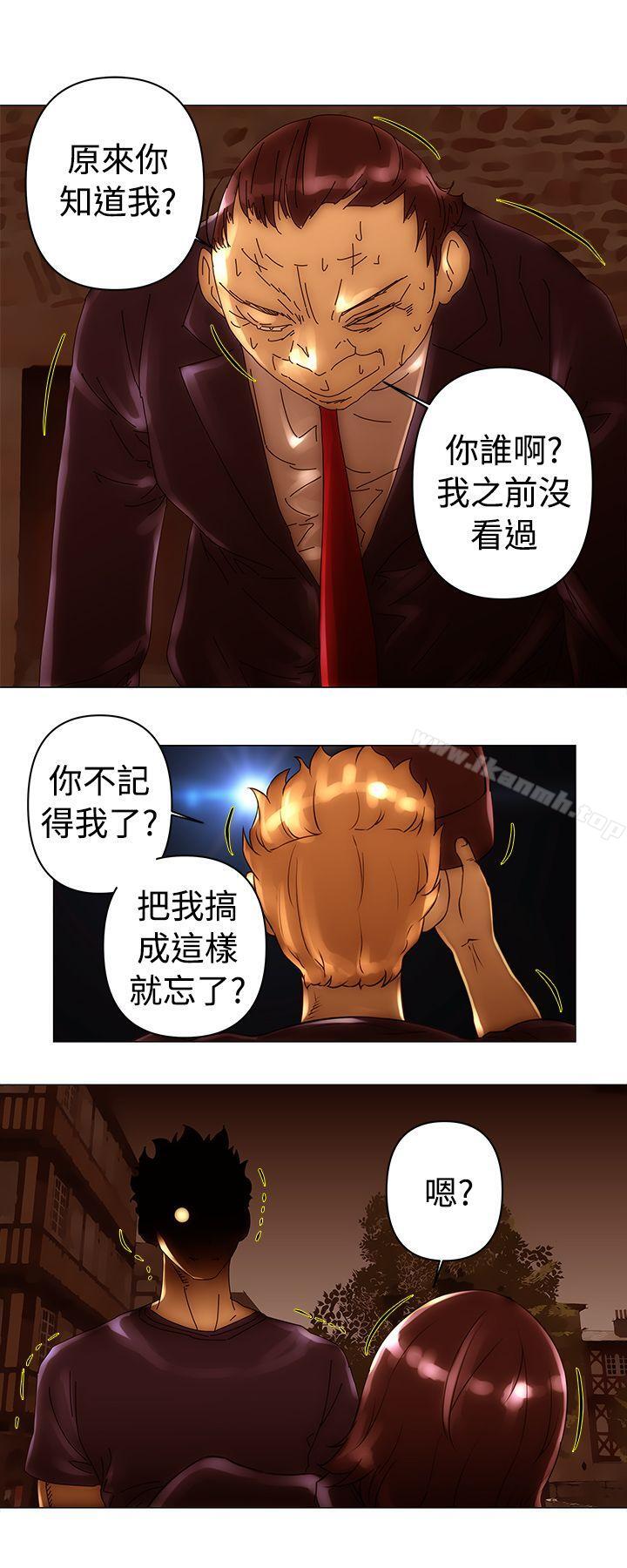 Commission(完结)第40话