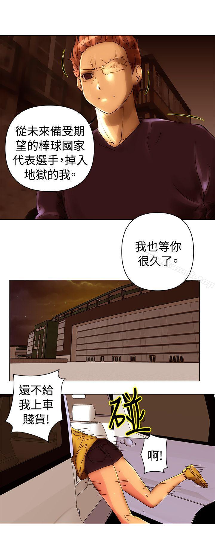 Commission(完结)第40话
