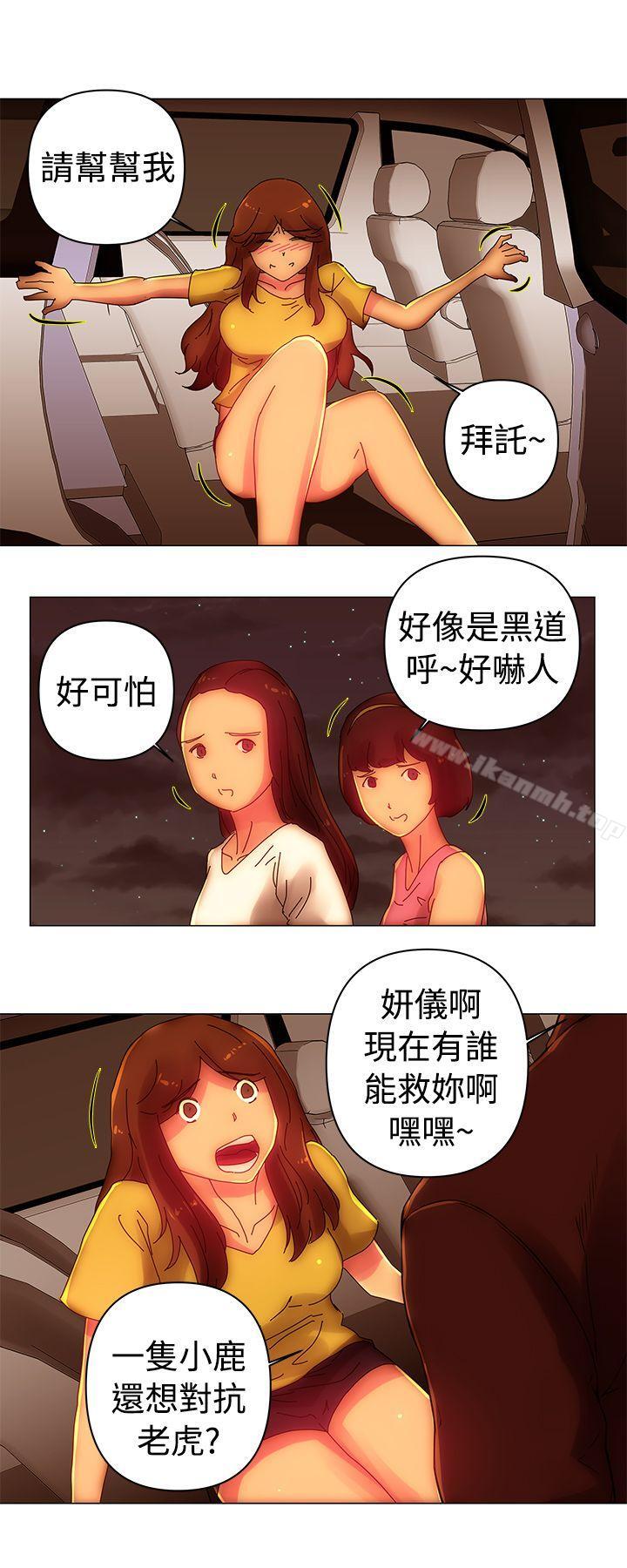 Commission(完结)第40话