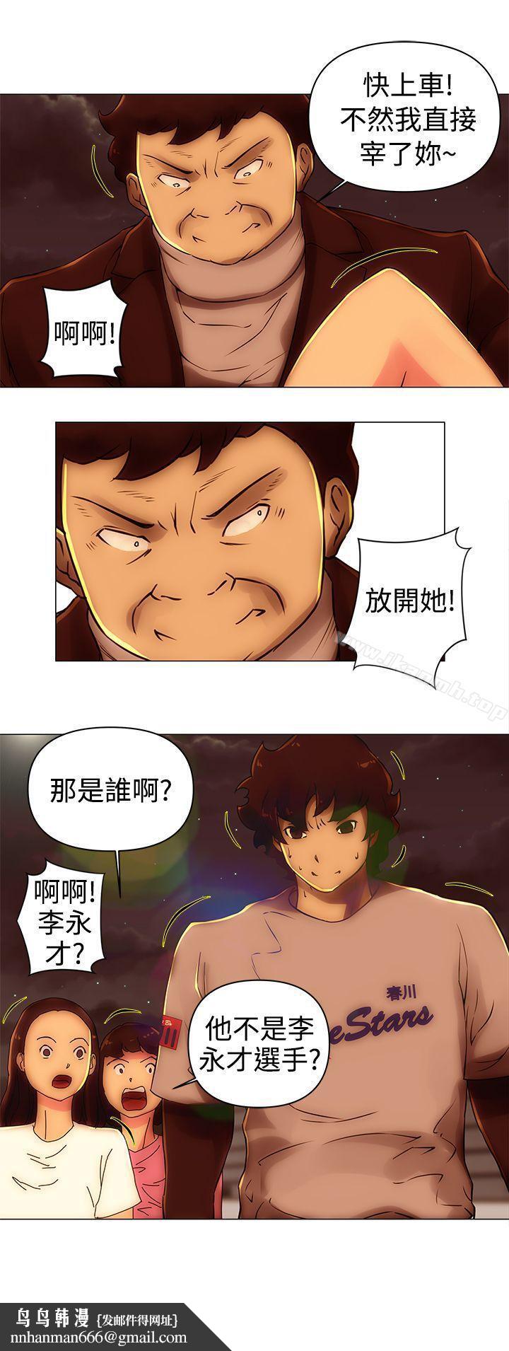 Commission(完结)第40话