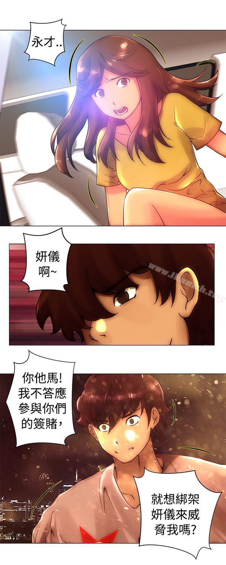 Commission(完结)第41话