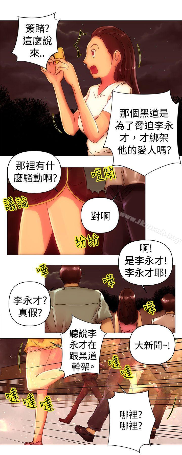 Commission(完结)第41话