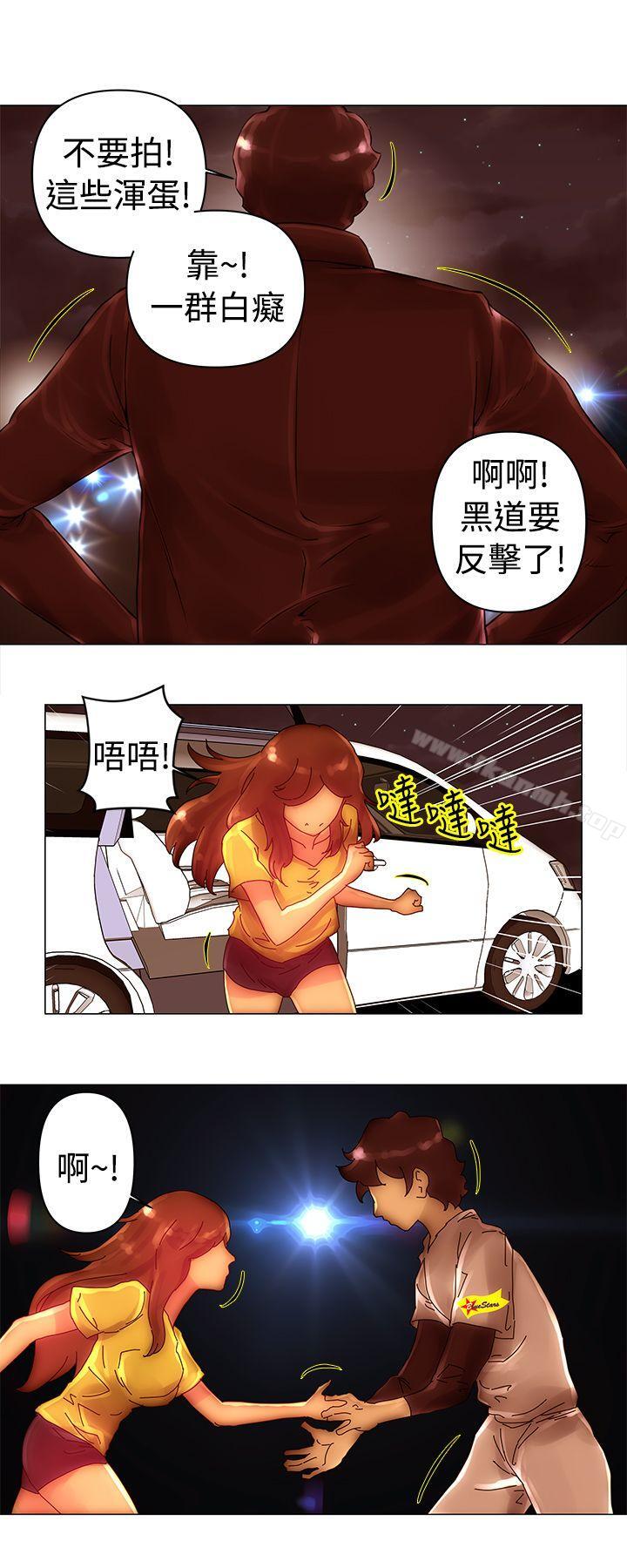 Commission(完结)第41话