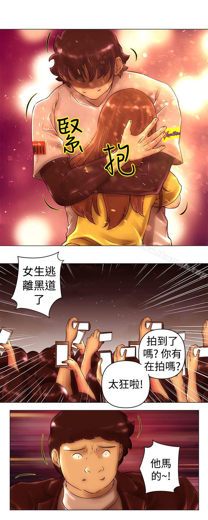 Commission(完结)第41话