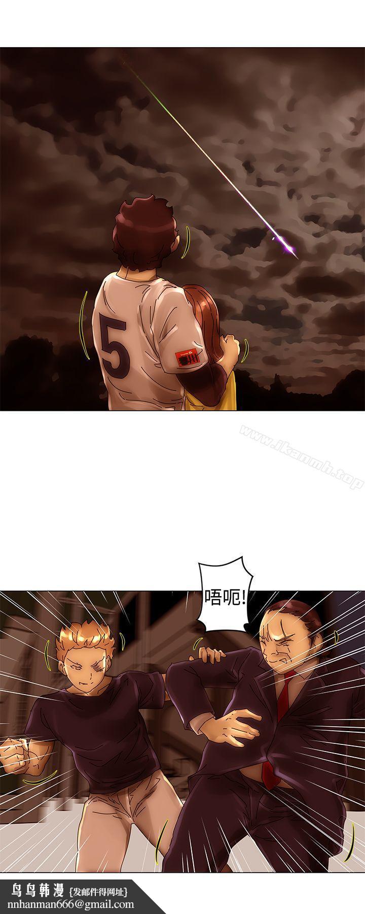 Commission(完结)第41话