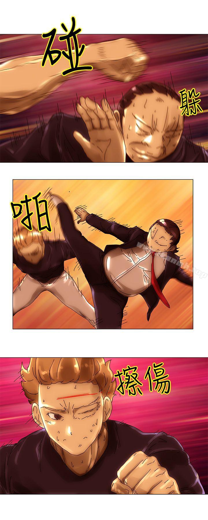 Commission(完结)第41话