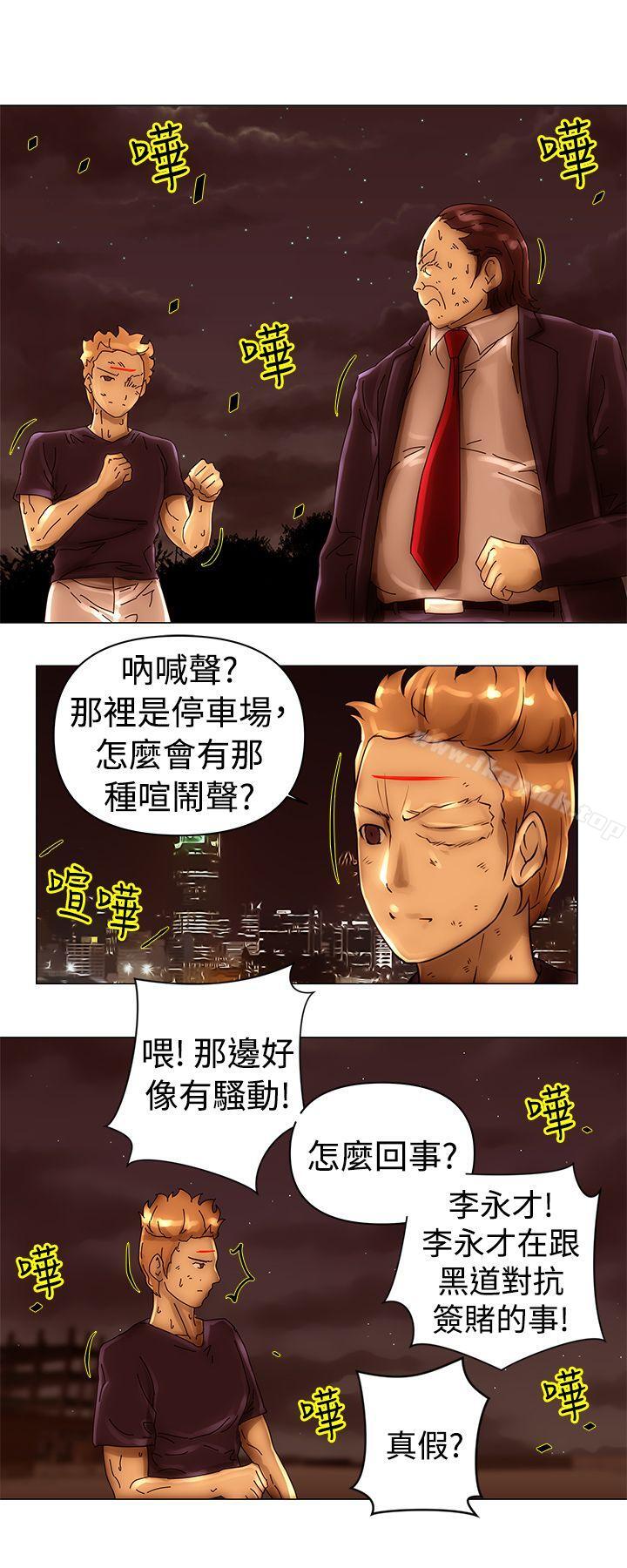Commission(完结)第41话