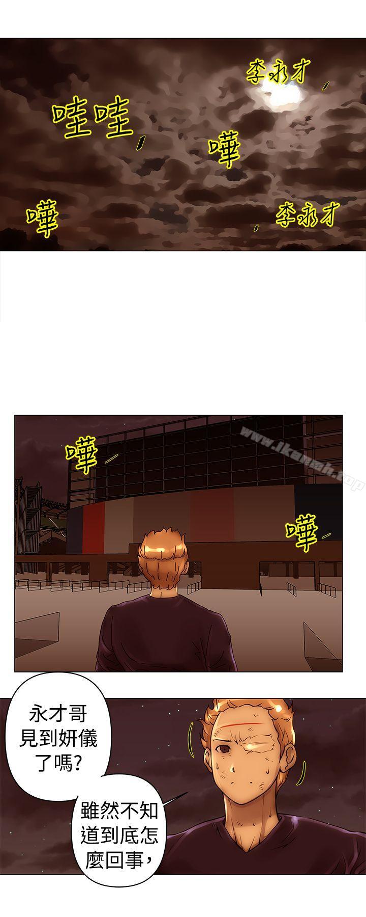 Commission(完结)第41话