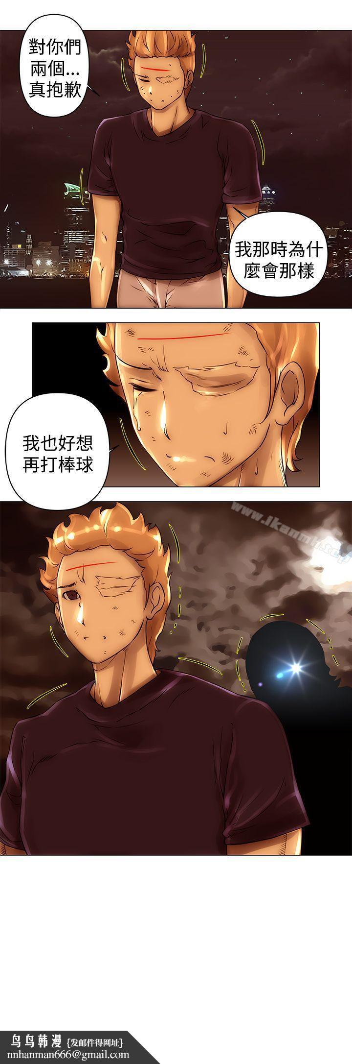 Commission(完结)第41话
