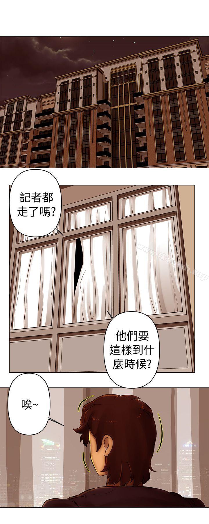 Commission(完结)第42话