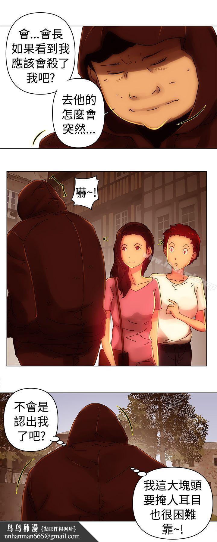 Commission(完结)第42话