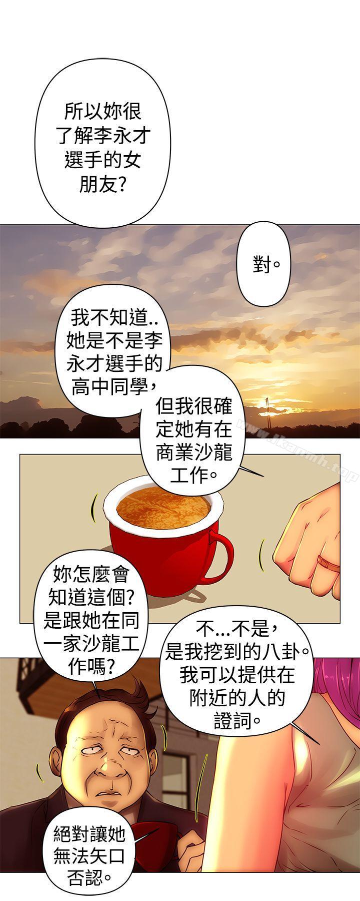 Commission(完结)第42话