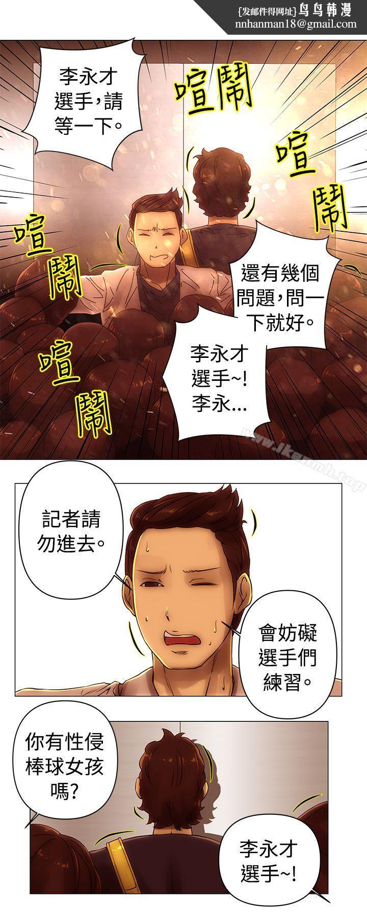 Commission(完结)第43话