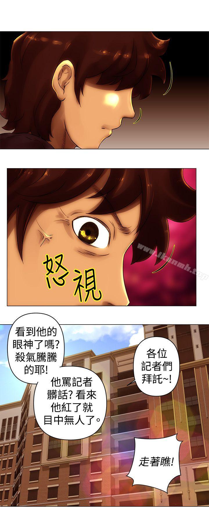 Commission(完结)第43话