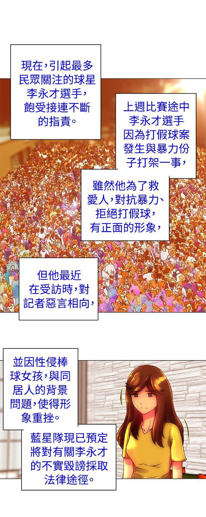 Commission(完结)第43话